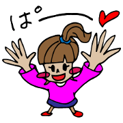 Pa-chan is healthy today! !