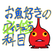 stickers for anglers