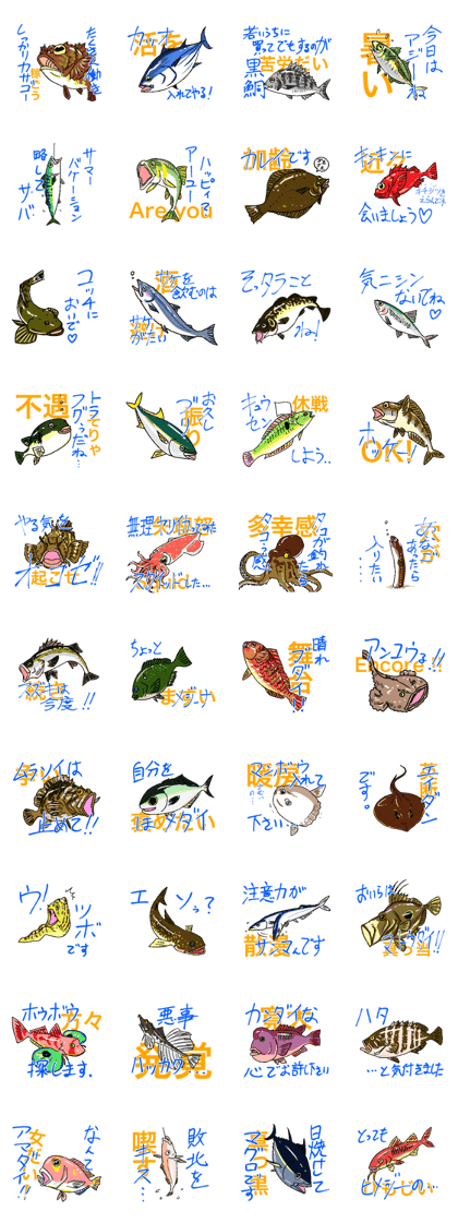 stickers for anglers