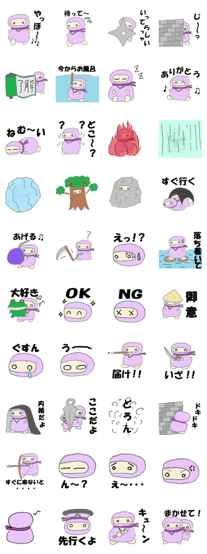 Greeting of plump ninja