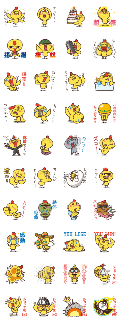 KIMIMARO Part 2