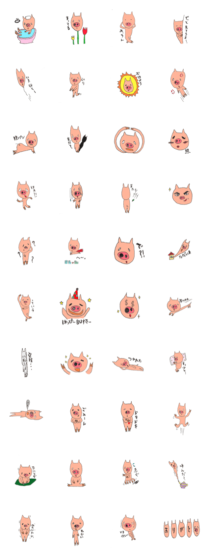 Sticker of a strange pig!