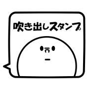 the Balloon Sticker