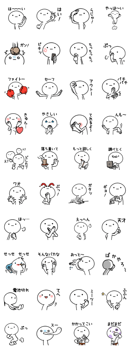Genki-san basic set 2
