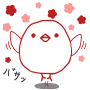 Small bird Pi-Suke