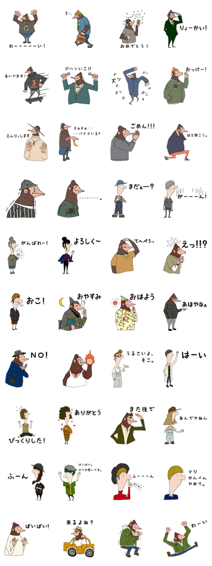 fashion primates