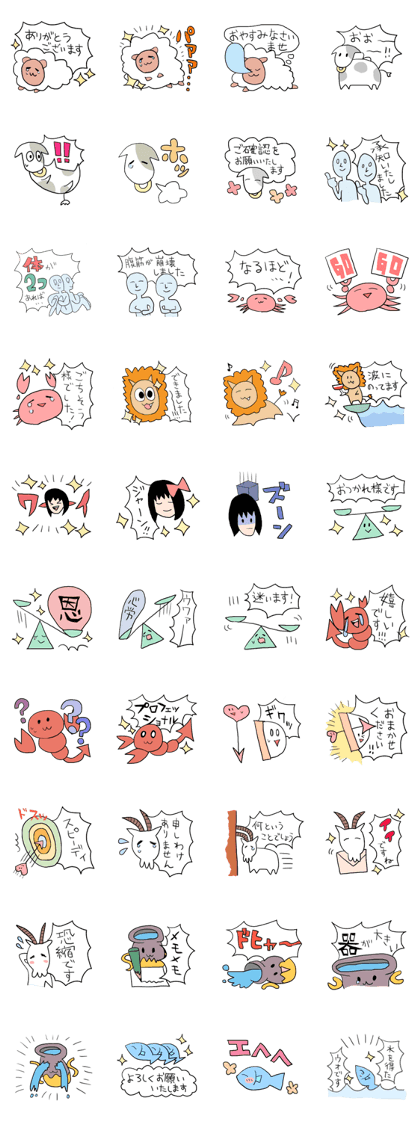 Modesty constellations
