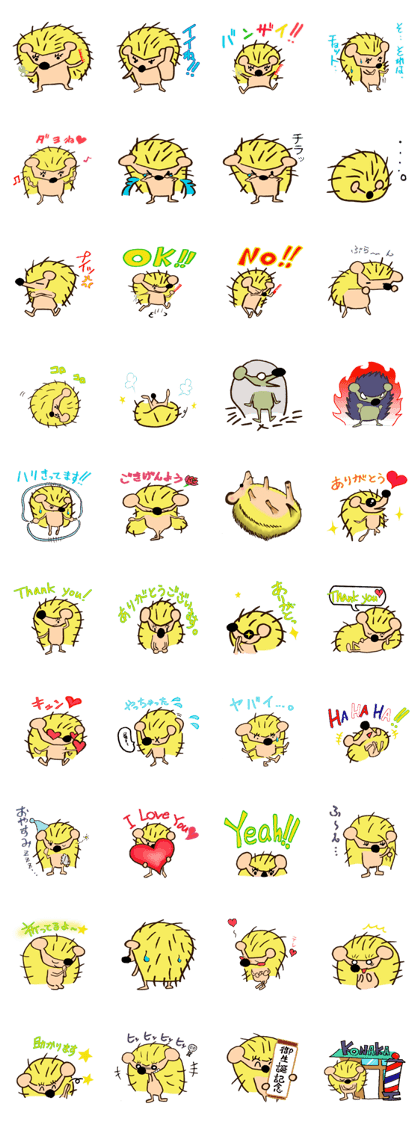 Hair salon Konaka "Harry-kun" stamp