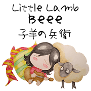 Little Lamb Beee