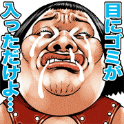 Busu tengu 5