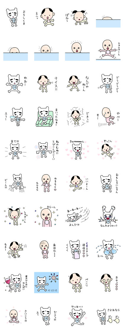 Kumazo and pleasant friends