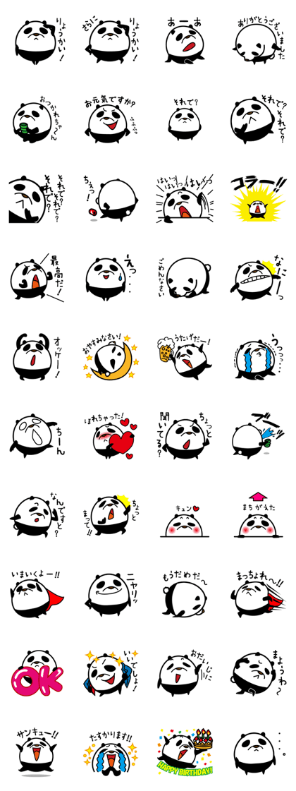 Fascinating panda returned