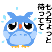 Fukutaro of the owl