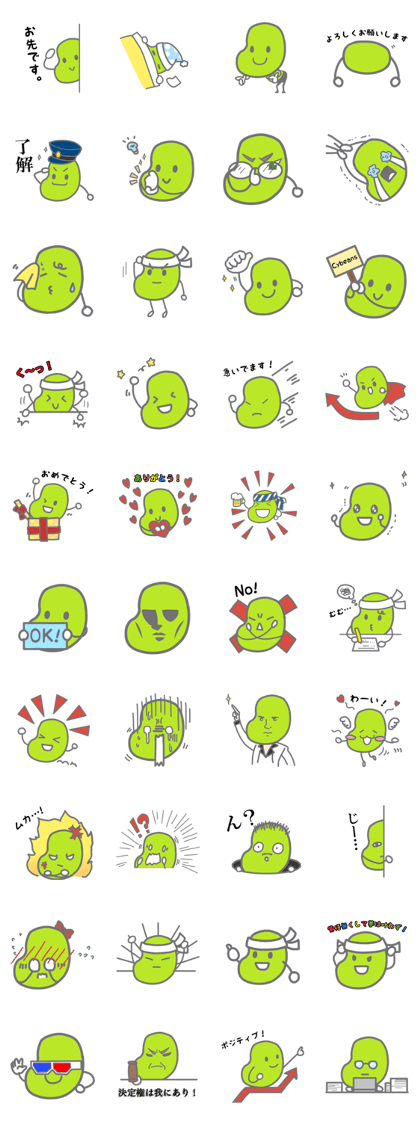 Cybeans Kun
