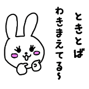 JK Rabit