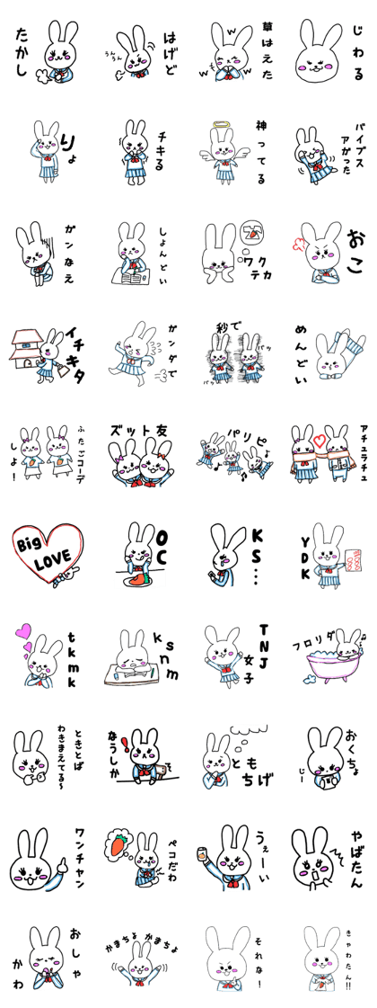 JK Rabit
