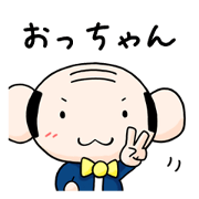 Day-to-day Uncle