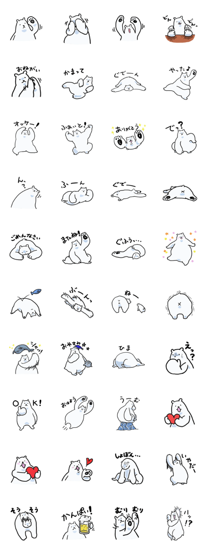 Carefree polar bear