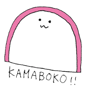 japanease kamaboko