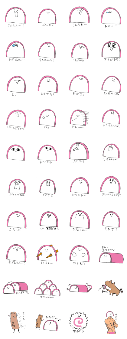 japanease kamaboko