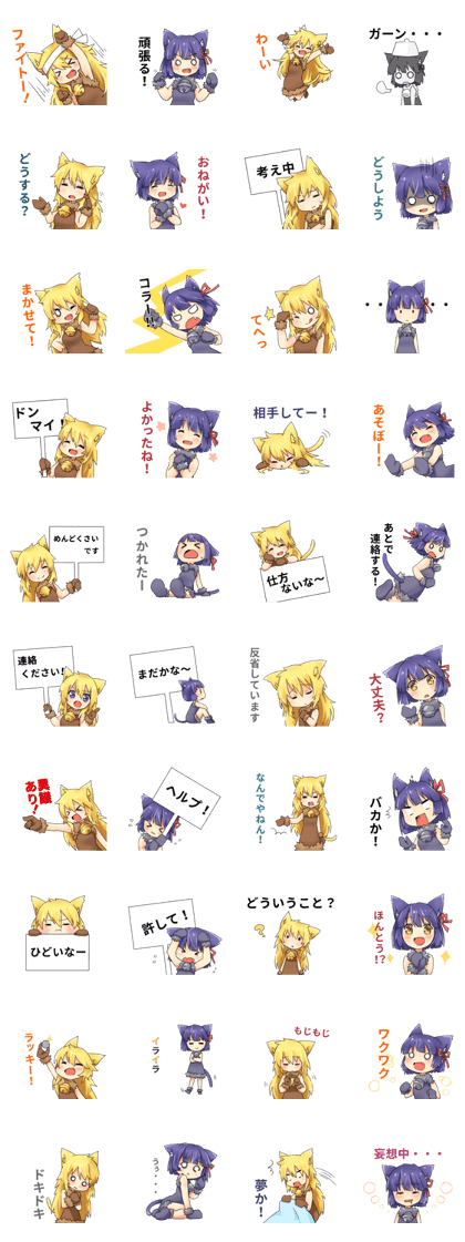 Moe Neko6(Daily Stamp)