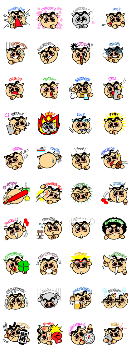 Ton-chan 3