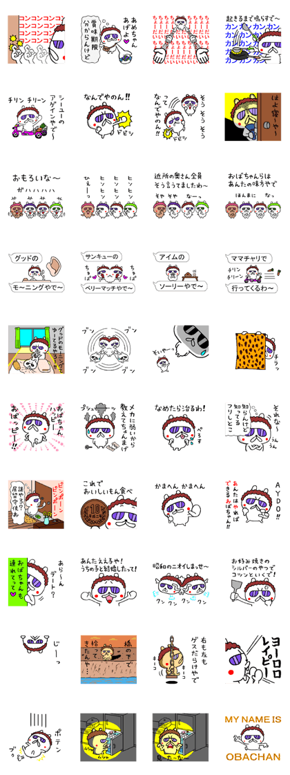 Osaka mother rabbit4