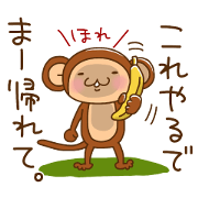 Monkey from Nagoya No.3