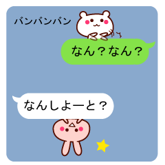 Hakata dialect animal balloon sticker