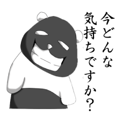 Danpa panda annoying ver