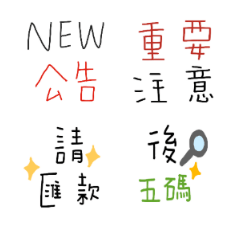 網拍團購賣家實用圖快速回29