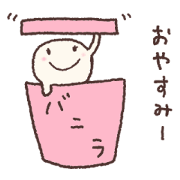 Vanilla-chan