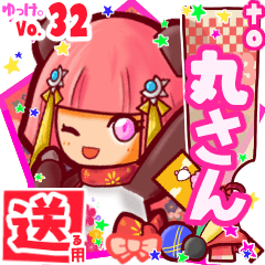 ✳丸さん✳送るSTAMP byゆっけ。32