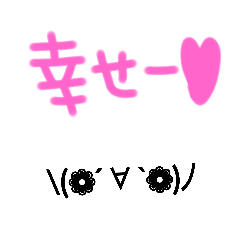 mochi_20200708145958