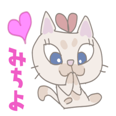 Ribbon kitten girl(Michiyo only)