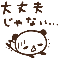 Sticker of leisurely panda/sick