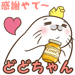 Soft seal DODO-chan.Standard 1