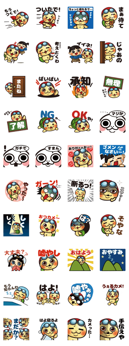 Kamekichi-sticker