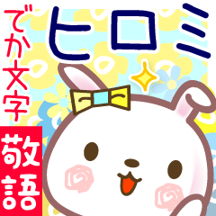 Rabbit sticker for Hilomi