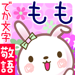 Rabbit sticker for Momo
