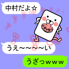 It is a sticker of Nakamura!