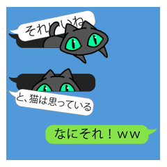 吹き出しから可愛い黒猫がこにゃにゃちわ Line スタンプ Line Store 吹き出しから可愛い黒猫がこにゃにゃちわ Line スタンプ Line Store