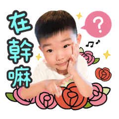 佑佑YO來嘍❤️2