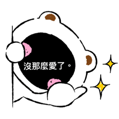 班「吉」語錄4