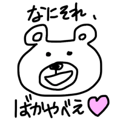 shizuoka bear
