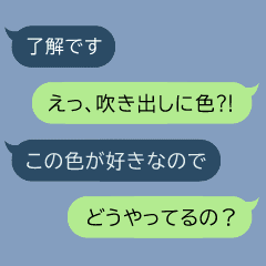 色付きの吹き出し 藍色 Line スタンプ Line Store 色付きの吹き出し 藍色 Line スタンプ Line Store