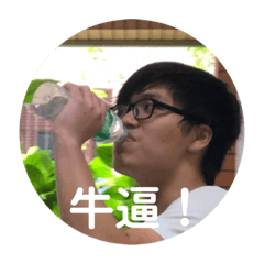ㄉㄨㄥ ㄖㄢˊ ㄇㄚˇ ㄕㄨ ㄈㄨˊ