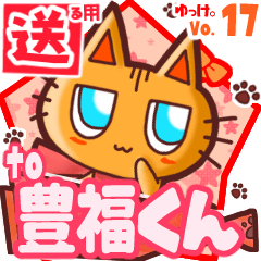 Cute cat's name sticker2 MY090720N08