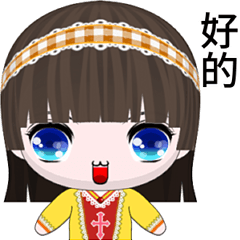 晴天女孩 ( 哇哈哈 )    .