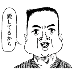 藤岡拓太郎のすばらしいスタンプ Line スタンプ Line Store